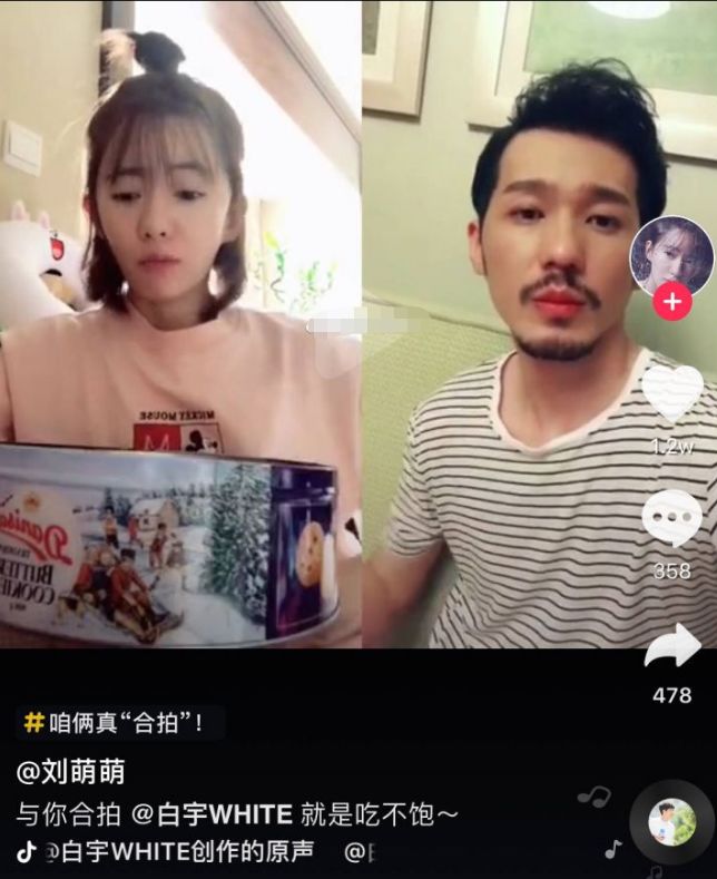 白宇和神秘女友擁吻被拍！對方竟是《愛情公寓》里整得最多的她！ 娛樂 第42張