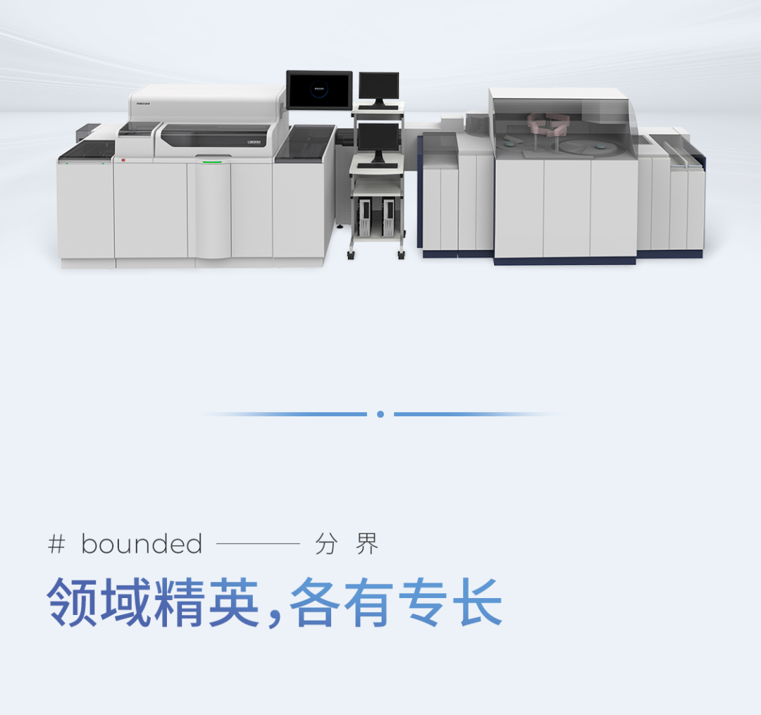 什么是雅培免疫罗氏，雅培，迈瑞等生化免疫一体机大盘点_https://www.jmylbn.com_新闻资讯_第14张