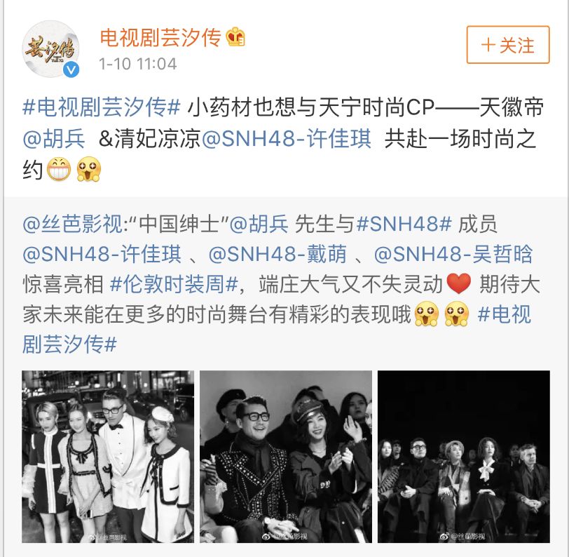 伦敦时装周介绍_伦敦时装周_惊艳的伦敦时装周/