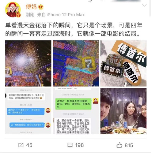 奇葩说小s什么时候播_奇葩说金星小s是哪一期_奇葩说小鹿