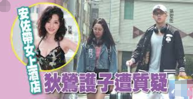 直播呛人别抢老公，她以前的淡定都是装的？（组图） - 67
