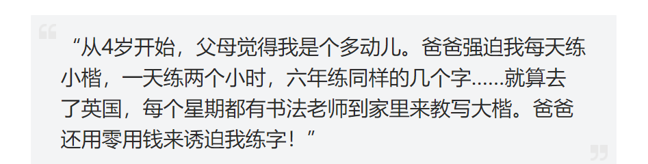 林爱儿与何超盈_林爱儿现状_林爱儿