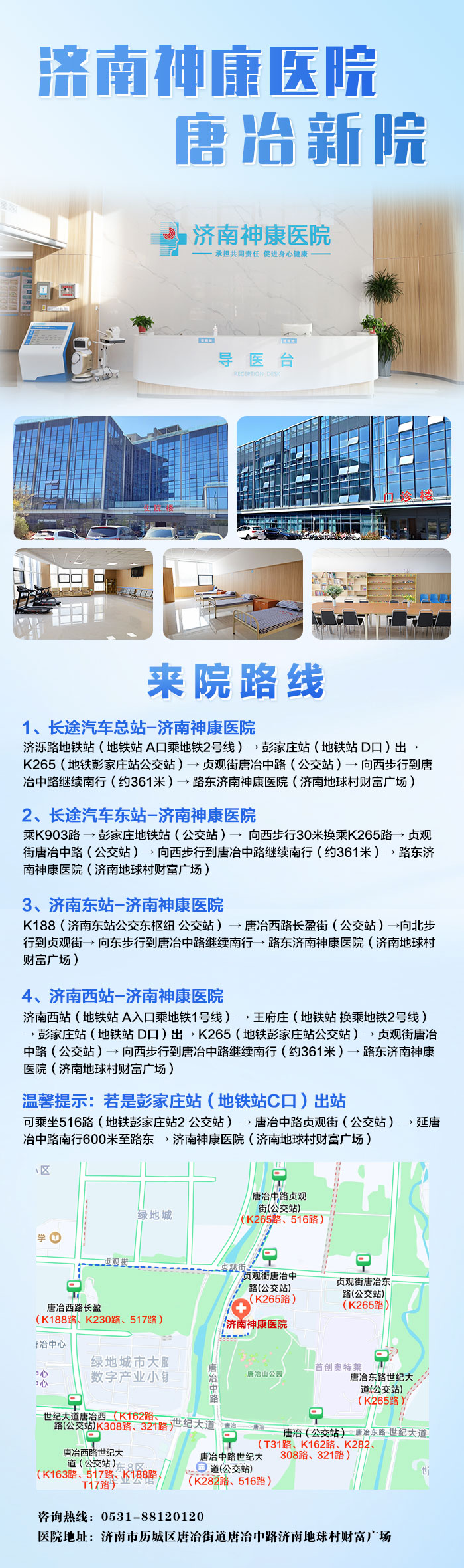 医院吸引器怎么换守护安全，有备无患——我院开展咽喉部负压吸引器​助力噎食抢救专题培训，提升护工急救能力_https://www.jmylbn.com_新闻资讯_第11张