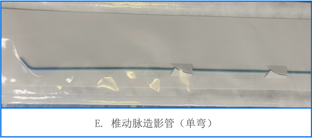 猪尾巴导管怎么拔出卒中1分钟｜脑血管造影术中常用材料（二）_https://www.jmylbn.com_新闻资讯_第10张