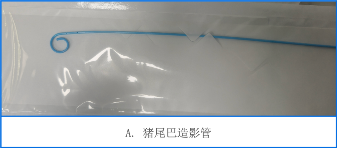 猪尾巴导管怎么拔出卒中1分钟｜脑血管造影术中常用材料（二）_https://www.jmylbn.com_新闻资讯_第4张