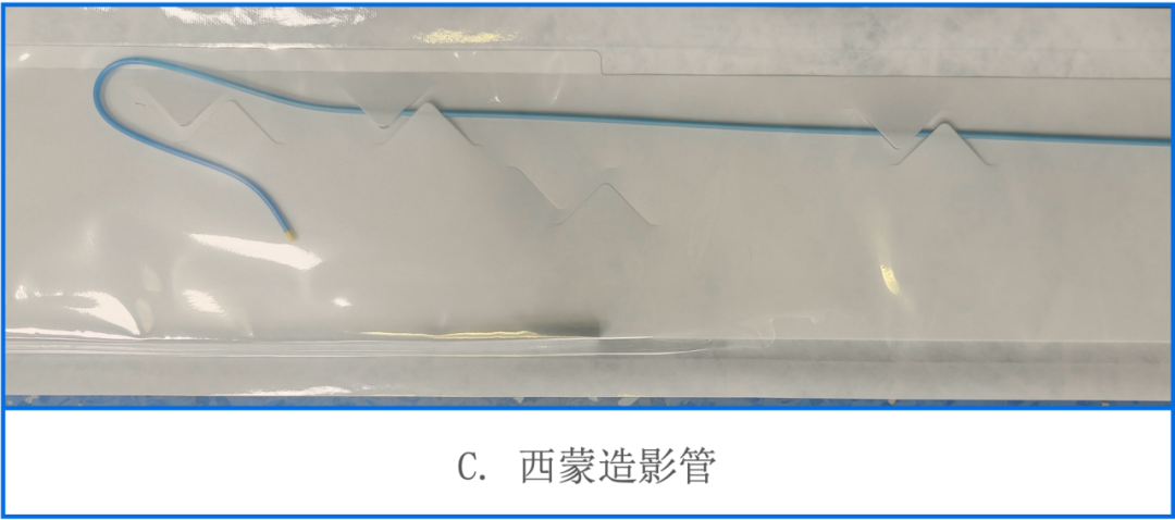 猪尾巴导管怎么拔出卒中1分钟｜脑血管造影术中常用材料（二）_https://www.jmylbn.com_新闻资讯_第7张