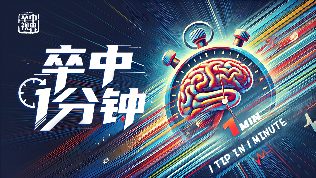 泥鳅导丝怎么用卒中1分钟｜脑血管造影术中常用材料（一）_https://www.jmylbn.com_新闻资讯_第2张