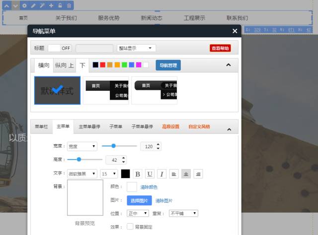H5建站全面升级，全新版本惊喜上线，等着你去体验