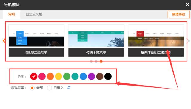 H5建站全面升级，全新版本惊喜上线，等着你去体验
