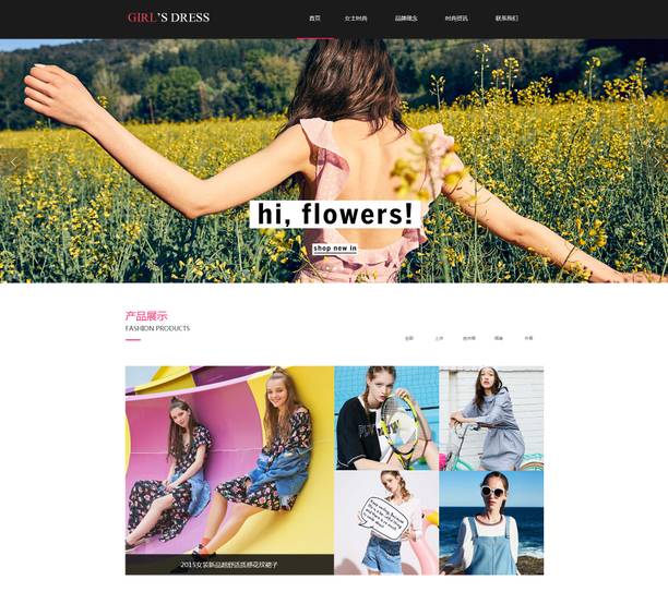 H5建站全面升级，全新版本惊喜上线，等着你去体验