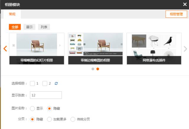 H5建站全面升级，全新版本惊喜上线，等着你去体验