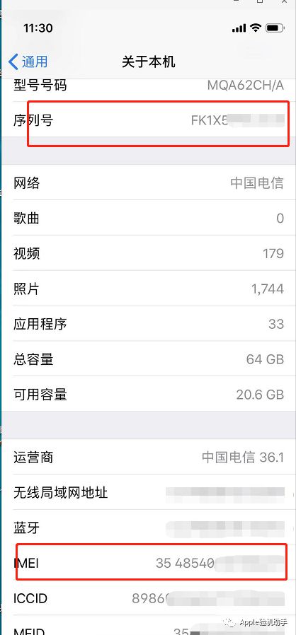 如何查苹果手机是否正品和新机 苹果验机助手怎么检查苹果手机是不是新机