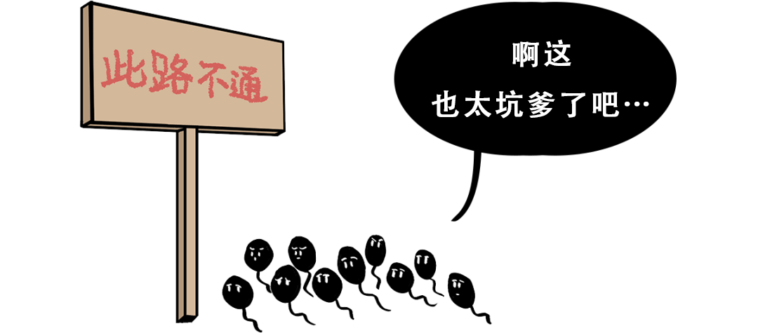 输卵管堵塞就一定难怀孕，要做试管啦？别傻，输卵管也是分等级的！