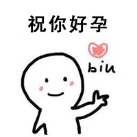 试管婴儿胚胎移植后，躺还是不躺？