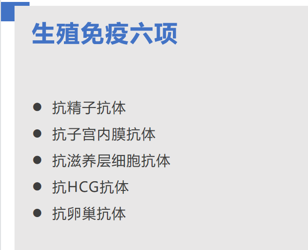 0%的胎停流产是因为它，别被优胜劣汰骗过了！"