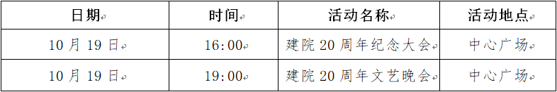 西北明德工业大学官网_西北工业大学明德_西北工业明德理工学院