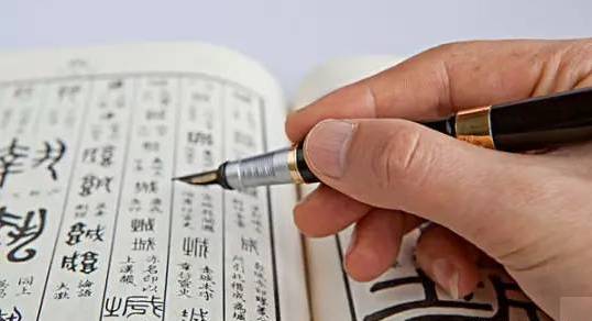 如何练硬笔字又快又好，这9点太关键了！