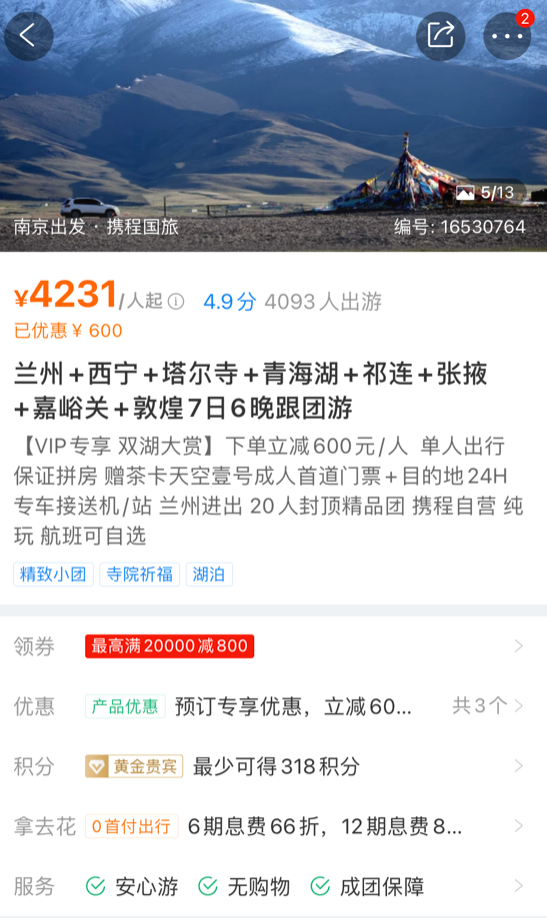 帶狗自駕旅行，怎麼設計旅行線路？ 旅遊 第5張