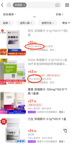 淘寶上竟然能買毒狗藥？ 寵物 第9張