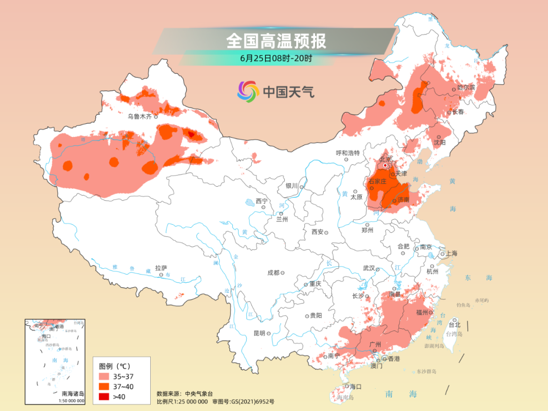 局地地表温度超70℃!北方高温持续
