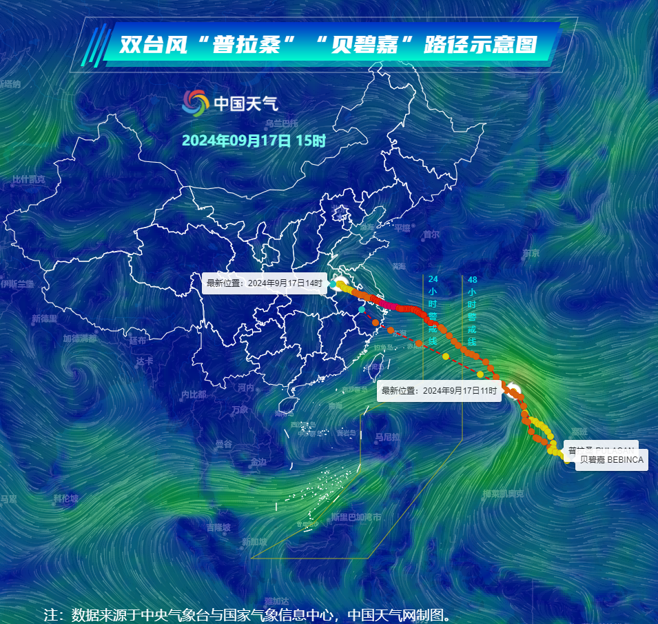 二连击!大暴雨!“普拉桑”逼近这里→(图2) 二连击!大暴雨!“普拉桑”逼近这里→(图2)