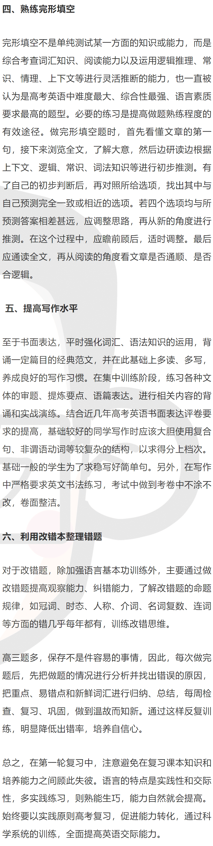 刚刚 毛坦厂中学高三一轮备考会曝光 每年超万人考过本科线的秘密藏不住了 六安