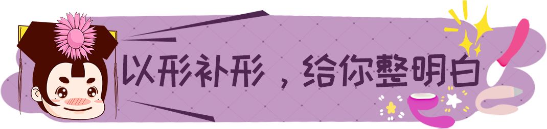 带你揭秘民间大型&ldquo;催情秘方&rdquo;
