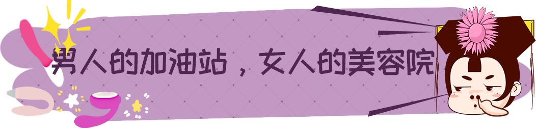带你揭秘民间大型&ldquo;催情秘方&rdquo;