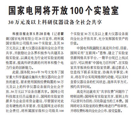 大宝娱乐-LG游戏|PT游戏|CQ9游戏