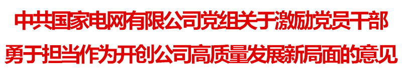 典型电力优质经验服务方案_电力典型经验材料范文_电力优质服务典型经验