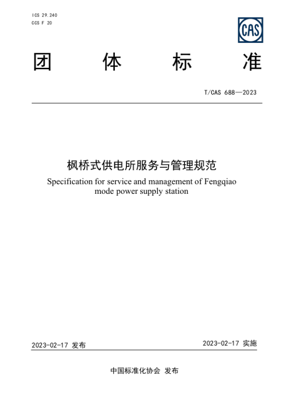 结合工作谈枫桥经验_枫桥经验心得体会_枫桥经验观后感怎么写