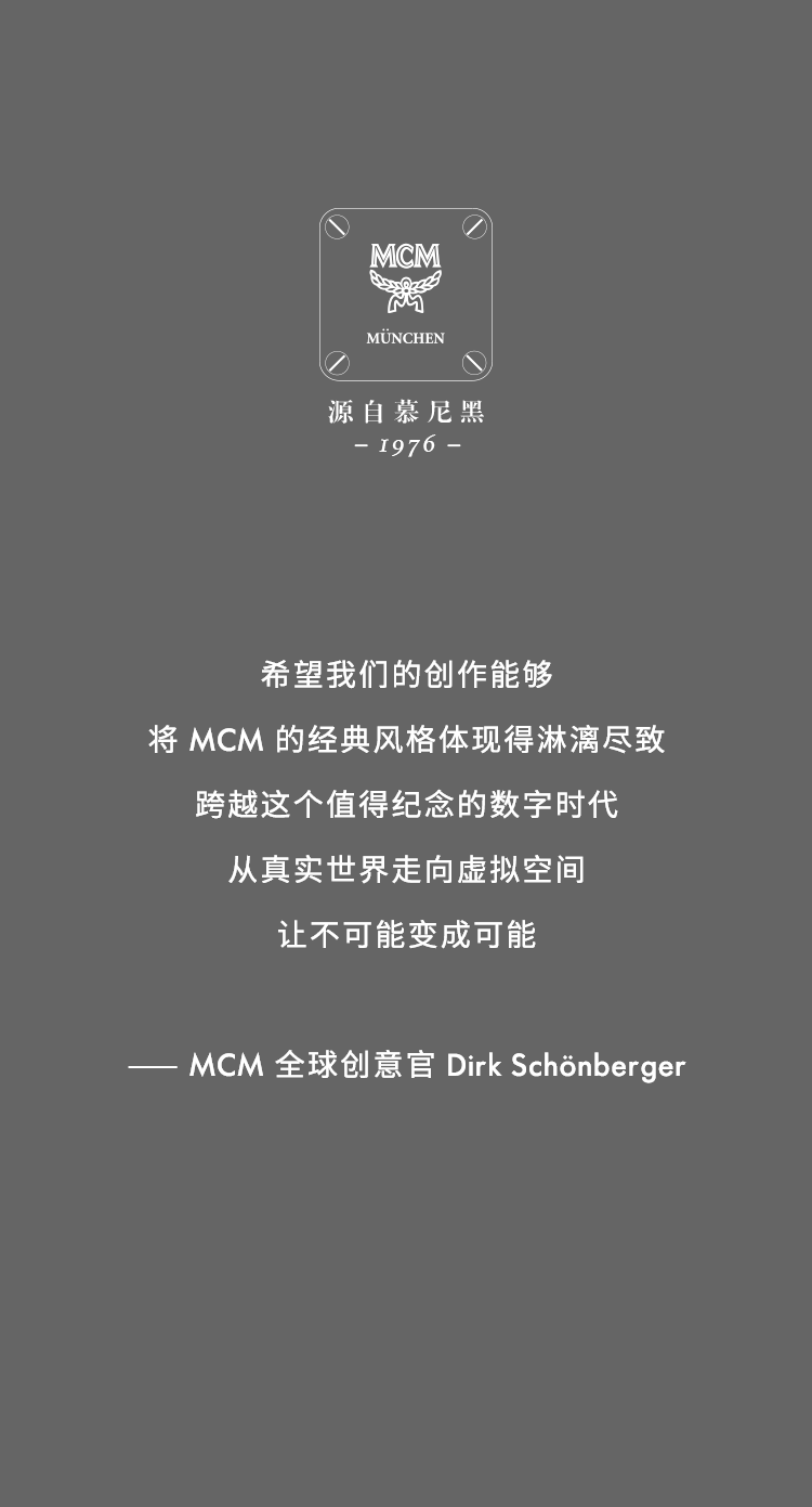 超现实 数字部落 Mcm天猫旗舰店