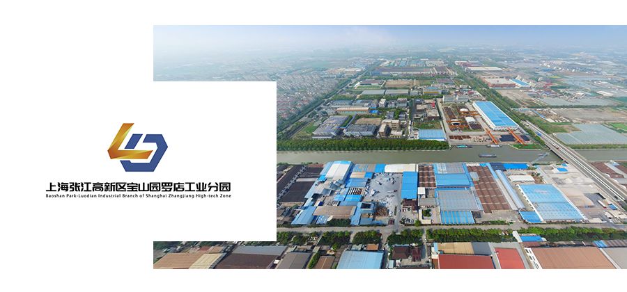 是由上海市政府确认的工业园区，享受市级工业园区待遇