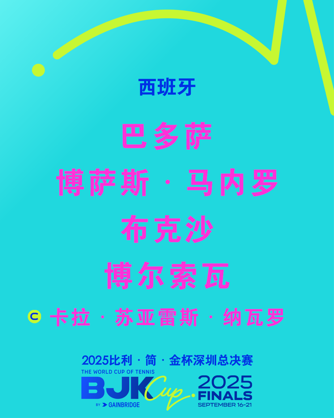 微信图片_20250723114645.png
