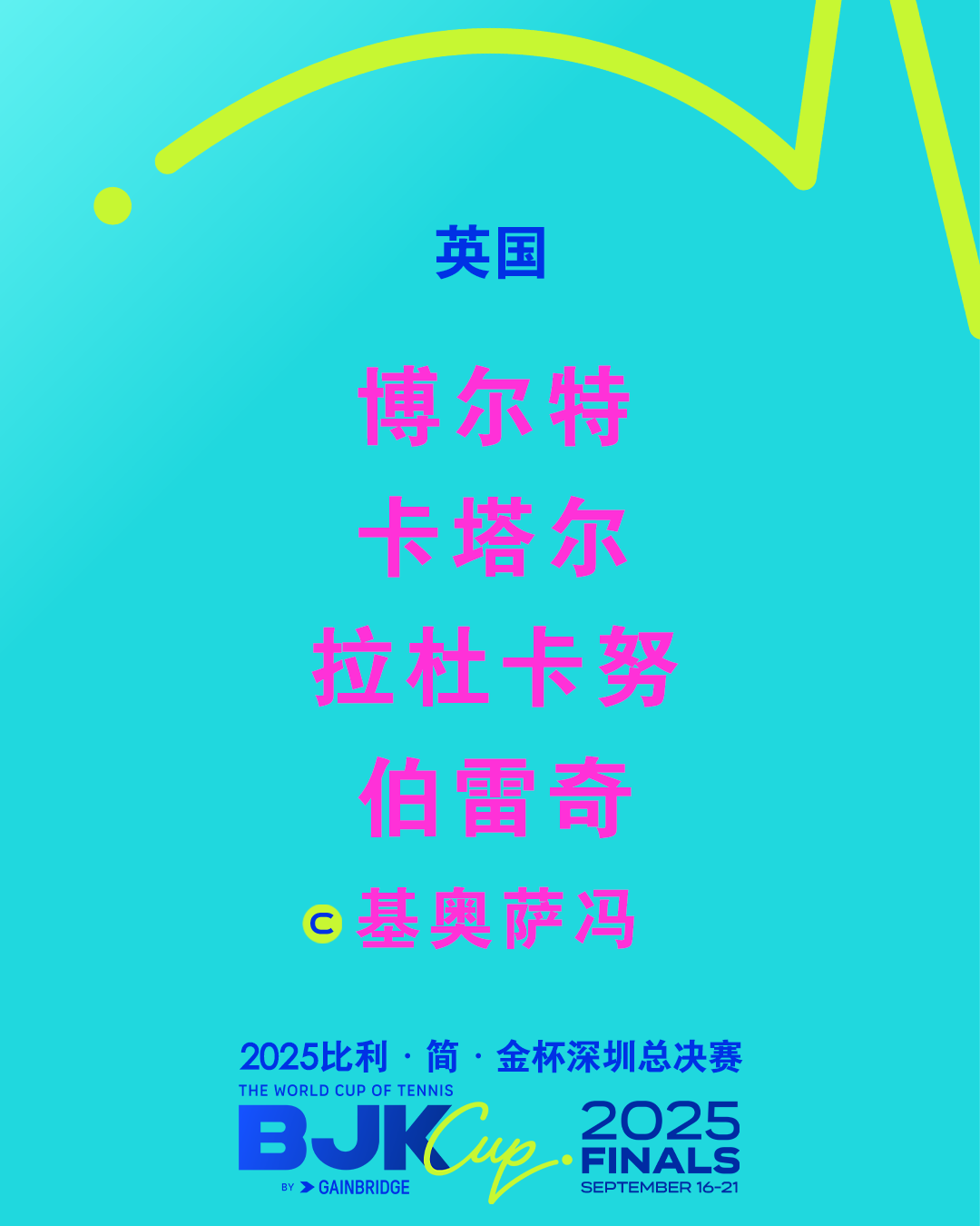 微信图片_20250723114651.png