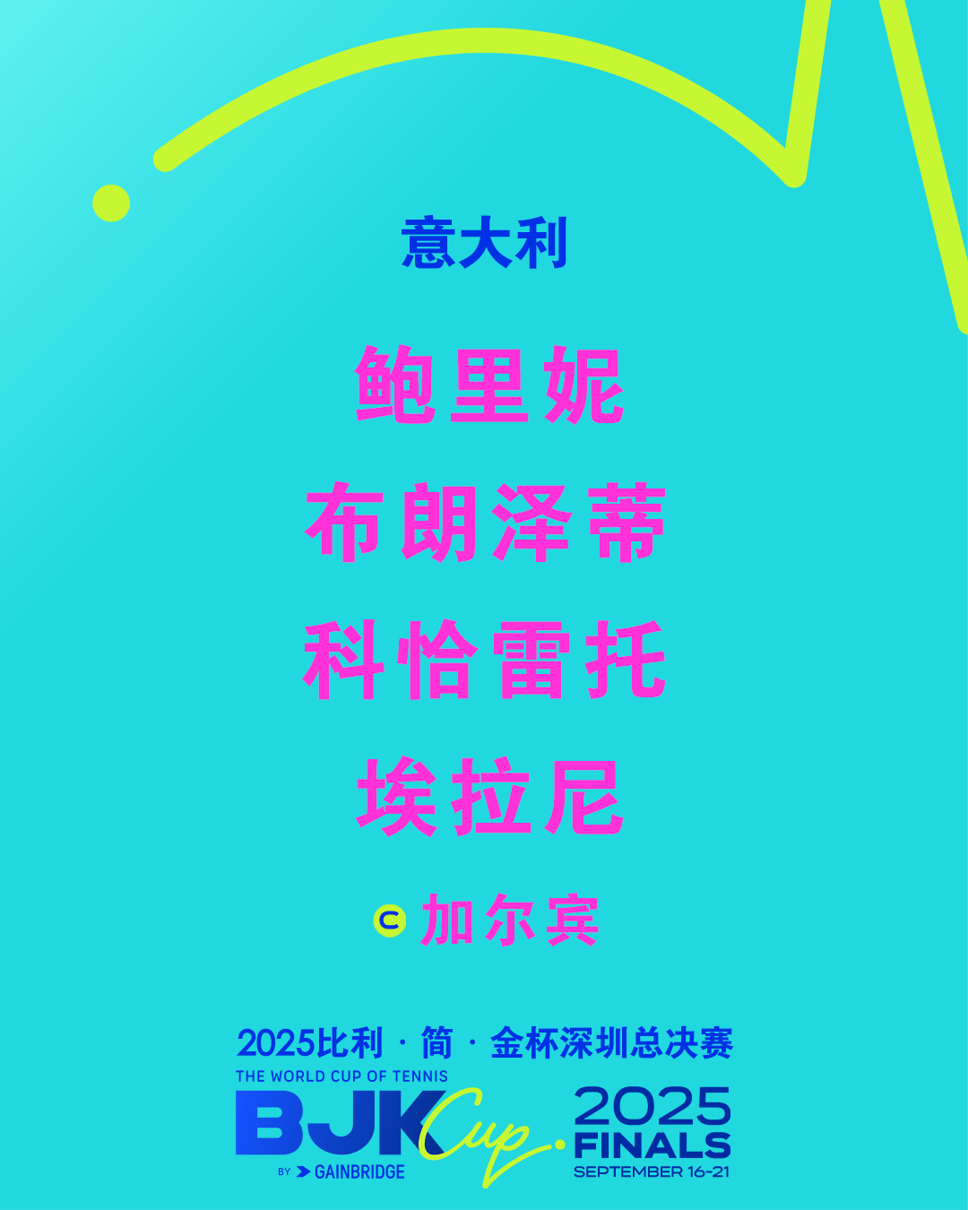 微信图片_20250723114643.png