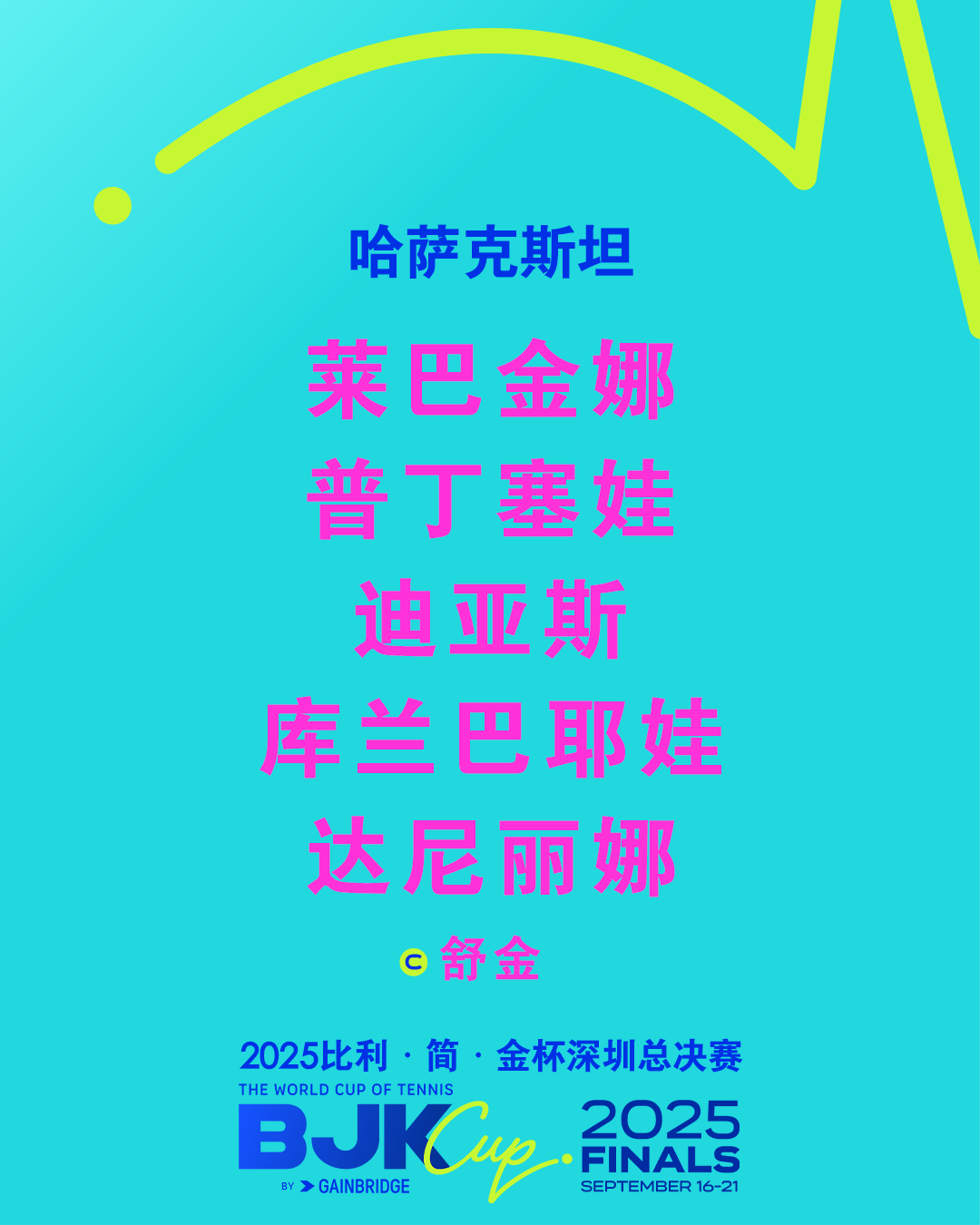 微信图片_20250723114649.png