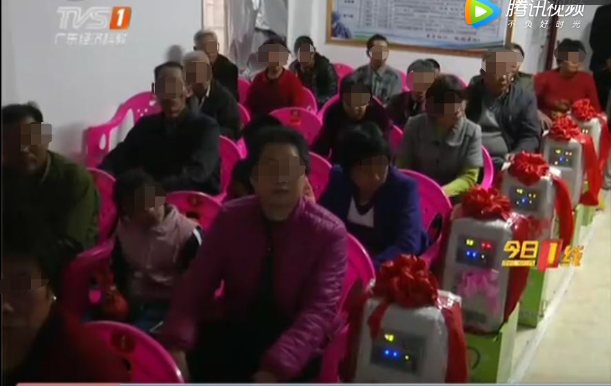 中频治疗仪什么牌子好揭阳一台治疗仪能包治百病？骗局已曝光！快转告家中父母_https://www.jmylbn.com_新闻资讯_第10张