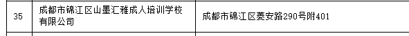 微信图片_20250509101537.png