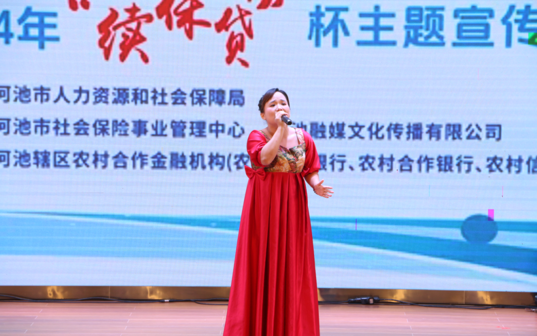 ""