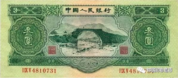 打赌！这些人民币冷知识，第一个你就不知道~