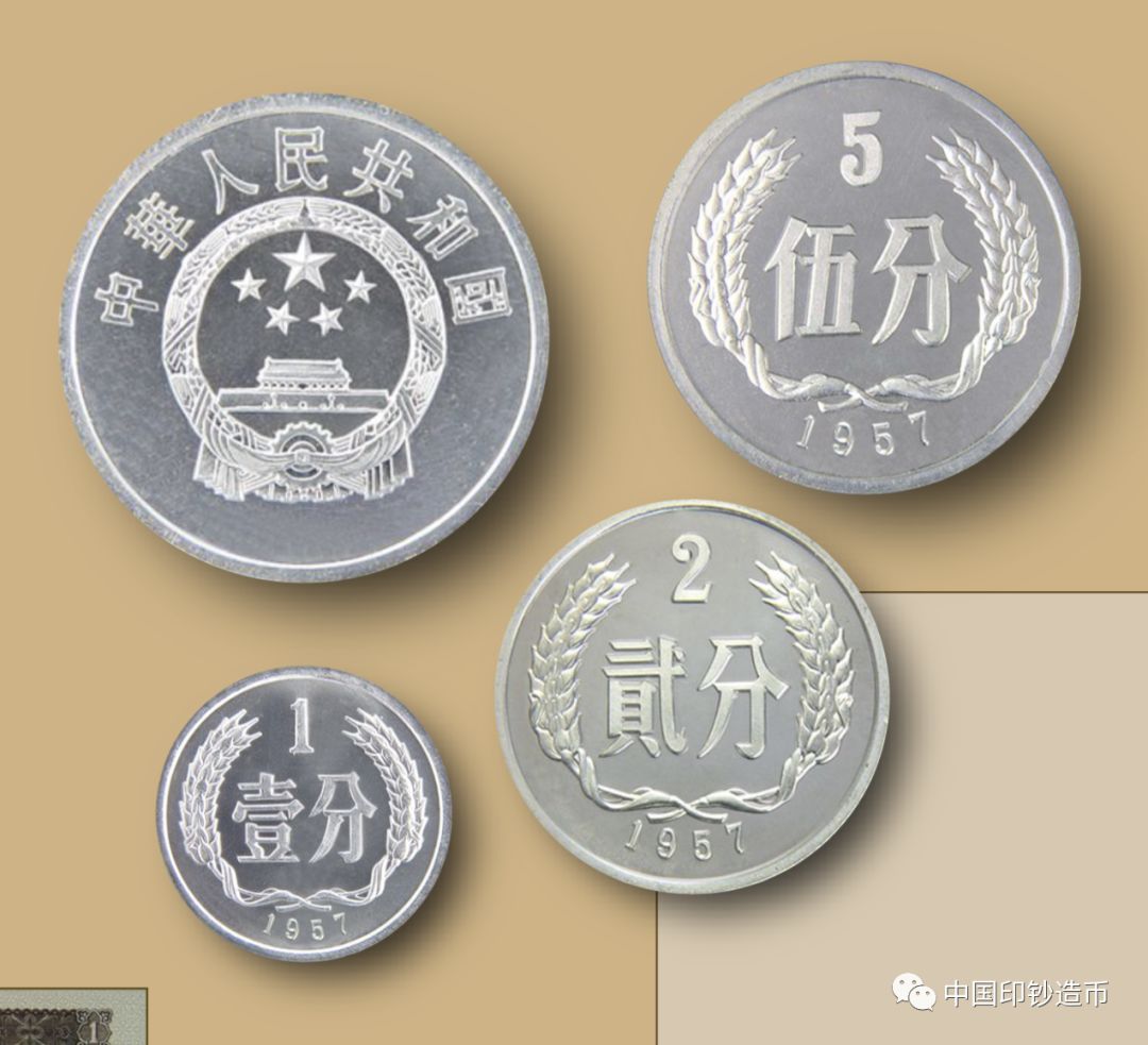 打赌！这些人民币冷知识，第一个你就不知道~