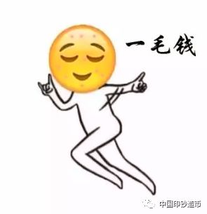 打赌！这些人民币冷知识，第一个你就不知道~