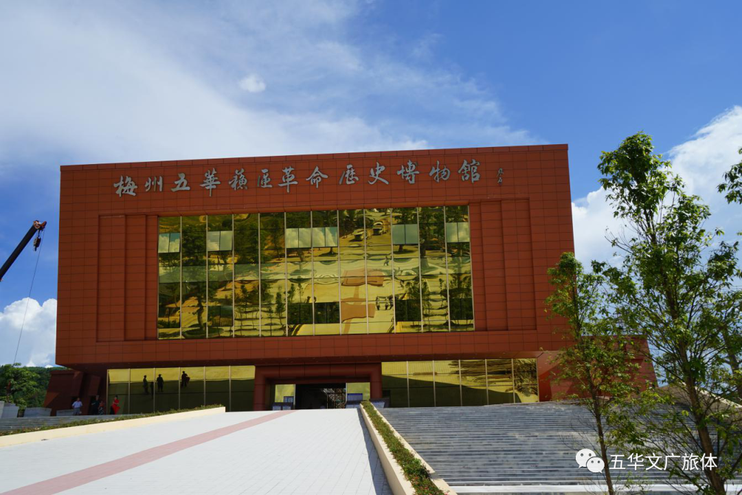 廖焕雄一行先后来到梅州五华县苏区革命历史博物馆,南沣山景区现场实