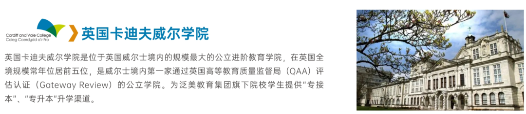 2023年航空旅游职业学校录取分数线_航空旅游专修学校_航空旅游职业技术学院学费