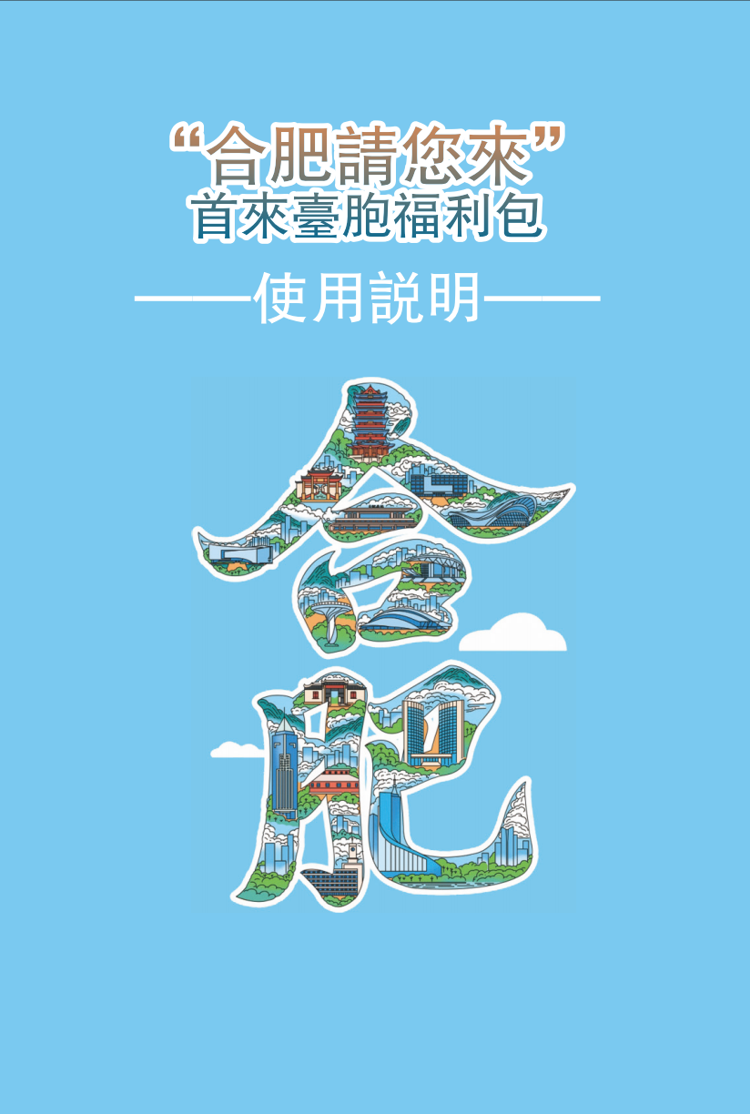 骑马订_01.png