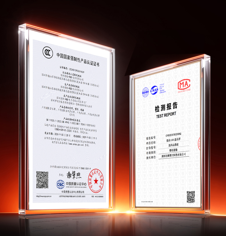 新品发布｜一文详解创维 LED 超级单元 MiniBox 棱镜系列