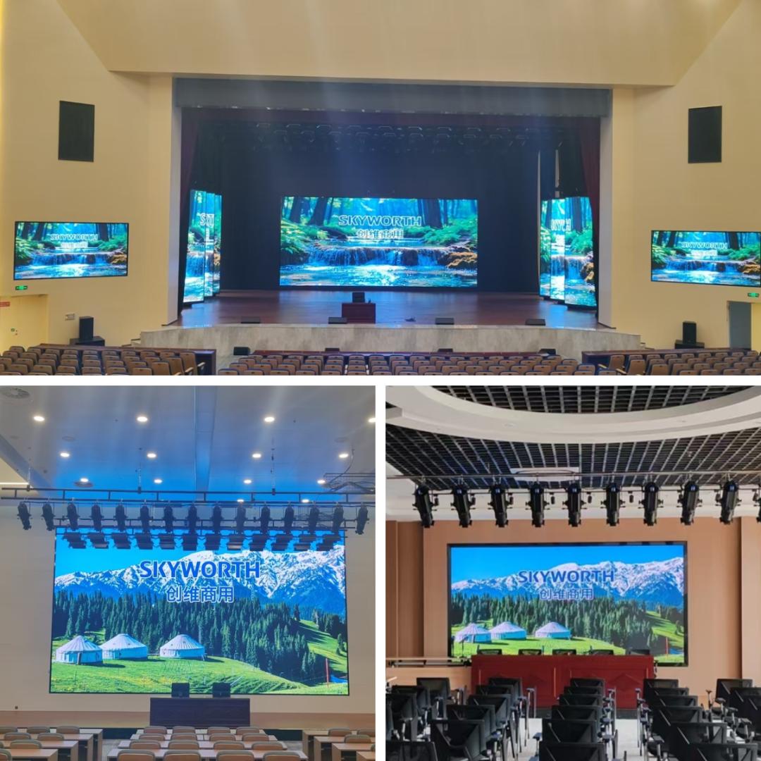 精彩案例 | 创维商用助力党校打造智慧教学新标杆