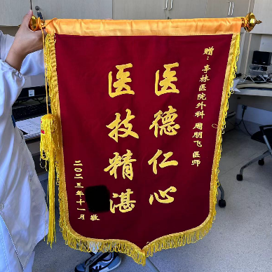 怎么促进vsd伤口愈合【亭医·医疗】VSD封闭式负压引流技术，慢性创面患者的福音_https://www.jmylbn.com_新闻资讯_第17张