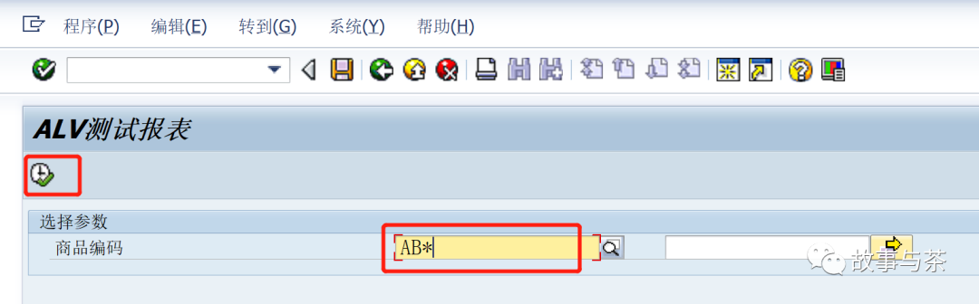 玩转 SAPABAP 写出你的 ALV 报表 - 封面图
